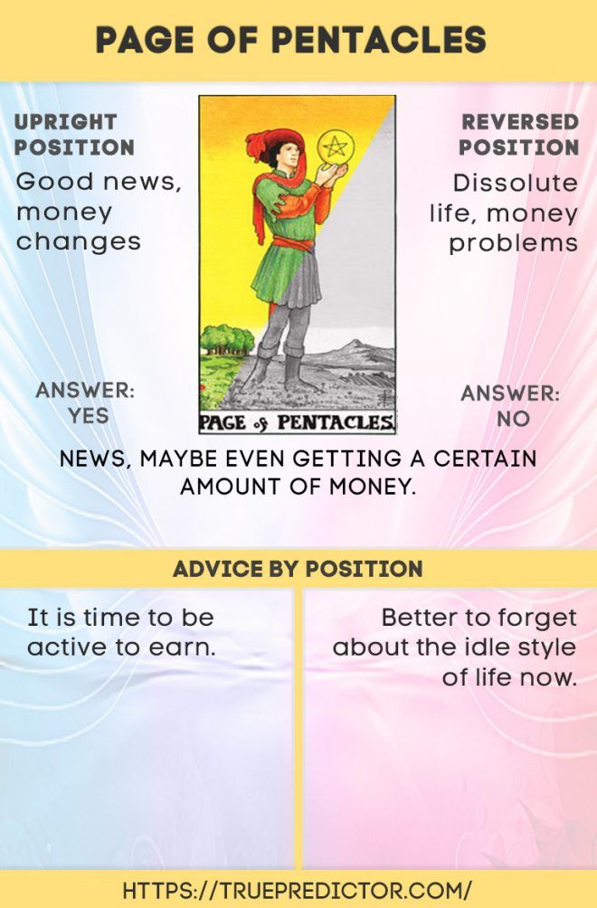 Page of Pentacles Yes or No: A Quick Guide to Tarot Answers!