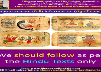 Why is Pushkaranavamsam important? You need to know these things about it!