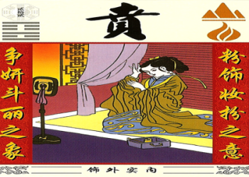 Hexagram 47: How to Deal With Hard Times (Practical Tips From the I Ching)