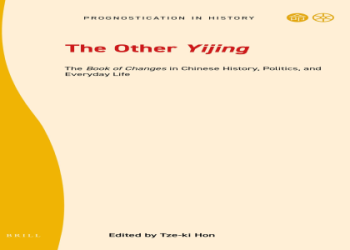 Mastering Hexagram 13 (Quick Guide to Understanding this I Ching)