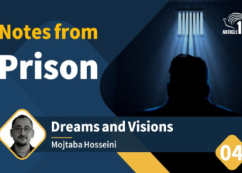 I had a dream of going to prison, should I be worried? Find out now!