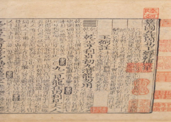 What is Iching 51? Learn About Shock, Thunder, and New Beginnings.