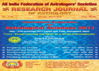 Dealing with Retrograde Saturn in Anuradha Pada 3: Tips and Tricks.