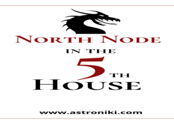 North Node in 5th House: What It Means (Simple Guide to Love, Creativity & Kids)