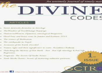 Thulam Sun in 1 1st house effects: Understand your identity simply now.