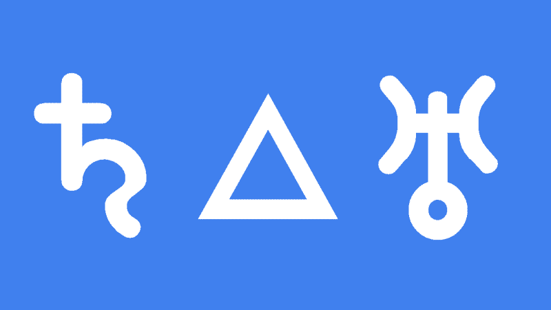 Are Saturn trines good luck? Learn how they bring stable opportunities.