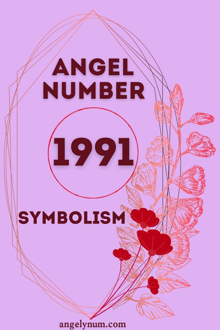 The 1991 Angel Number: A Sign of New Beginnings